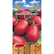 Томат Завидный холостяк F1 0,05г (Премиум)
