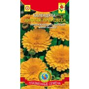 Календула Золотая Принцесса 0,3г (Плазмас)