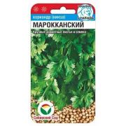 Кориандр Мароканский 3гр (Сиб Сад)