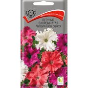 Петуния бахромчатая Афродита Смесь окрасок 10шт (Поиск)