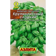 Базилик Крупнолистный Сладкий 0,2г (А)