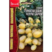 Томат Сумасшедшие Черри Барри 15 шт (ГР)
