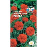 Гвоздика Садовая Шабо Гренада 0,1г Седек