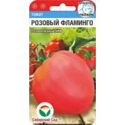 Томат Розовый Фламинго 20шт (Сиб сад)