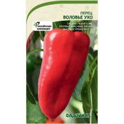 Перец Джипси F1 5шт Садовита