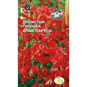 Душистый Горошек Алые паруса 1г Седек