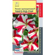 Петуния крупноцветковая F1 Танго Ред Стар 10шт (Плазмас)