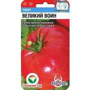 Томат Великий Воин 20 шт (Сиб Сад)