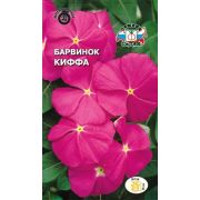Барвинок Киффа (карликовый, лилово-розовый) 0,05г Седек