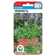 Розмарин Нежность 0,02 гр Сиб Сад