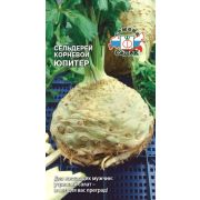 Сельдерей Юпитер (корневой) 0,5г (Седек)