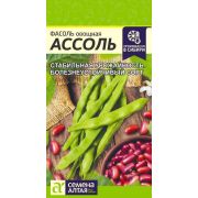 Фасоль Ассоль 5 гр (СемАлт)