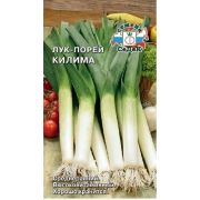 Лук порей Килима 1гр (Седек)