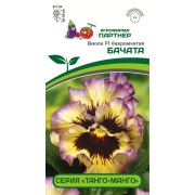 Виола F1 бахромчатая серия «Танго-манго» БАЧАТА (5шт) Партнер