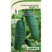 Огурец Артист F1 5шт Садовита