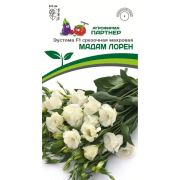 Эустома F1 МАДАМ ЛОРЕН (5шт) Партнер