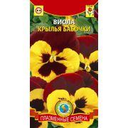 Виола Крылья бабочки (Плазмас)