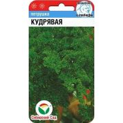 Петрушка Кудрявая 1гр (Сиб сад)