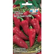 Перец Веселый Гном 0,2гр Седек