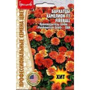 Бархатцы Хамелеон Огненный Шар F1 5 шт (ГР)