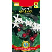Кофе Арабика 0,5г (Плазмас)