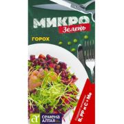 Микрозелень Горох 10г (Сем Алт)