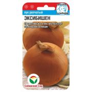 Лук Эксибишен 50шт (Сиб сад)