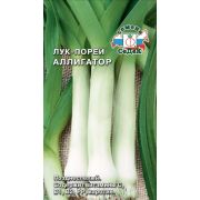 Лук Аллигатор (порей) 1г (Седек)