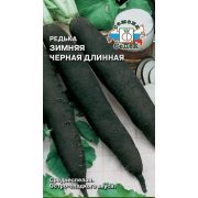 Редька Черная зимняя длинная 1гр Седек