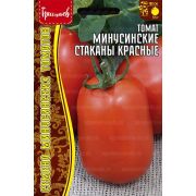 Томат Минусинские Стаканы Красные 10 шт (ГР)