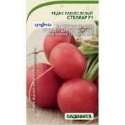 Редис Стеллар F1 0,5гр Садовита