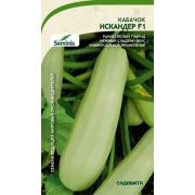 Кабачок Искандер F1 5шт (Садовита Ц)