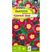 Вьюнок Красный Флаг трехцветный 0,5  гр (СемАлт)