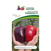 Перец сладкий Текила F1 5шт Партнер