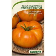 Томат Армянский желтый 5шт Садовита