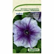 Петуния Тритуния F1 Голубая с прожилками Грандифлора 7др Садовита