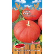 Тыква Внучка 7шт (Премиум)