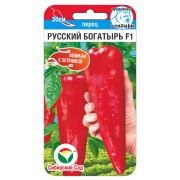 Перец РУССКИЙ БОГАТЫРЬ острый 10шт (Сиб Сад)
