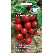 Томат Балконный F1 0,1г  (Седек)