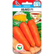Морковь Абако 100 шт (Сиб Сад)