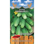 Огурец Первачок F1  10шт (Премиум)