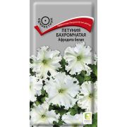 Петуния бахромчатая Афродита белая 10шт (Поиск)