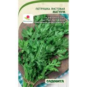 Петрушка листовая Магнум 1гр Садовита