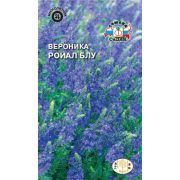 Вероника Ройал Блу 0,1г Седек