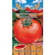 Томат Бесфитофторный F1 0,1г (Премиум)