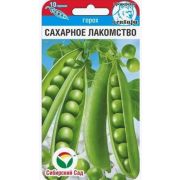 Горох Сахарное лакомство 5г СибСад