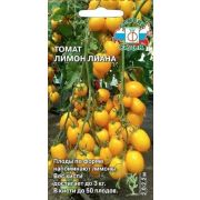 Томат Лимон Лиана 0,1г (Седек)