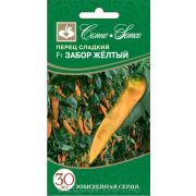 Перец сладкий Забор желтый F1 5шт (Семко)