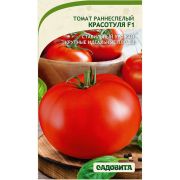 Томат Красотуля F1 5шт Садовита