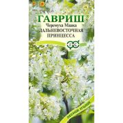 Черемуха Маака Дальневосточная принцесса 0,2г (ГШ)